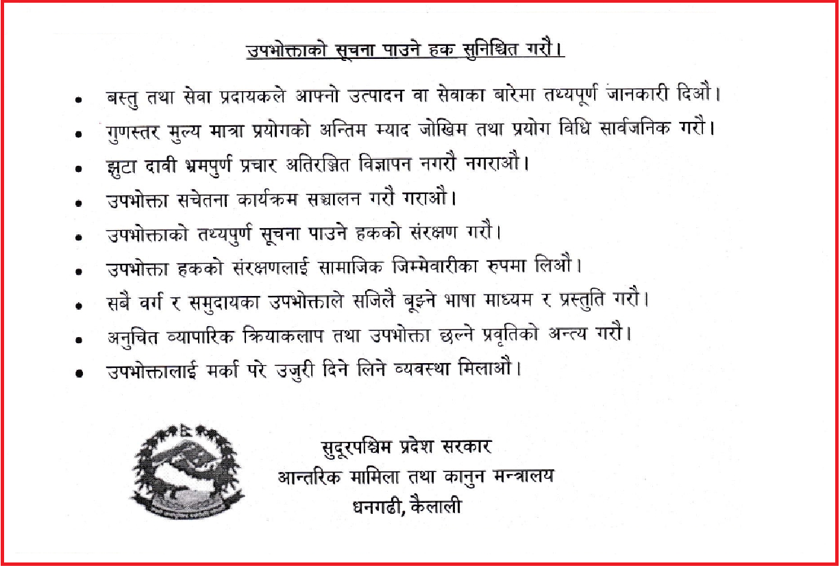 Pradesh PSA 1