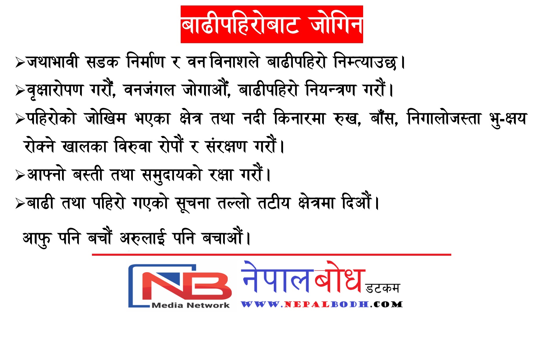 NB @ PSA 7