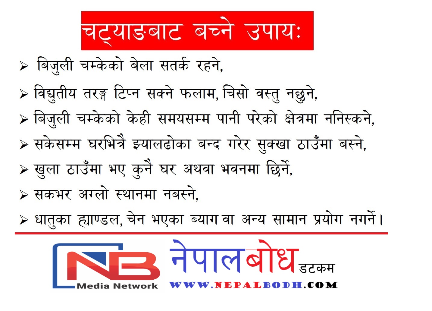 NB @ PSA 6