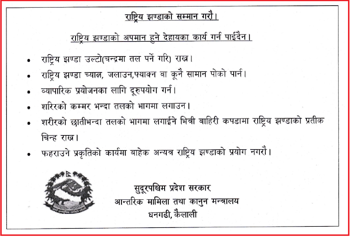 Pradesh PSA 2
