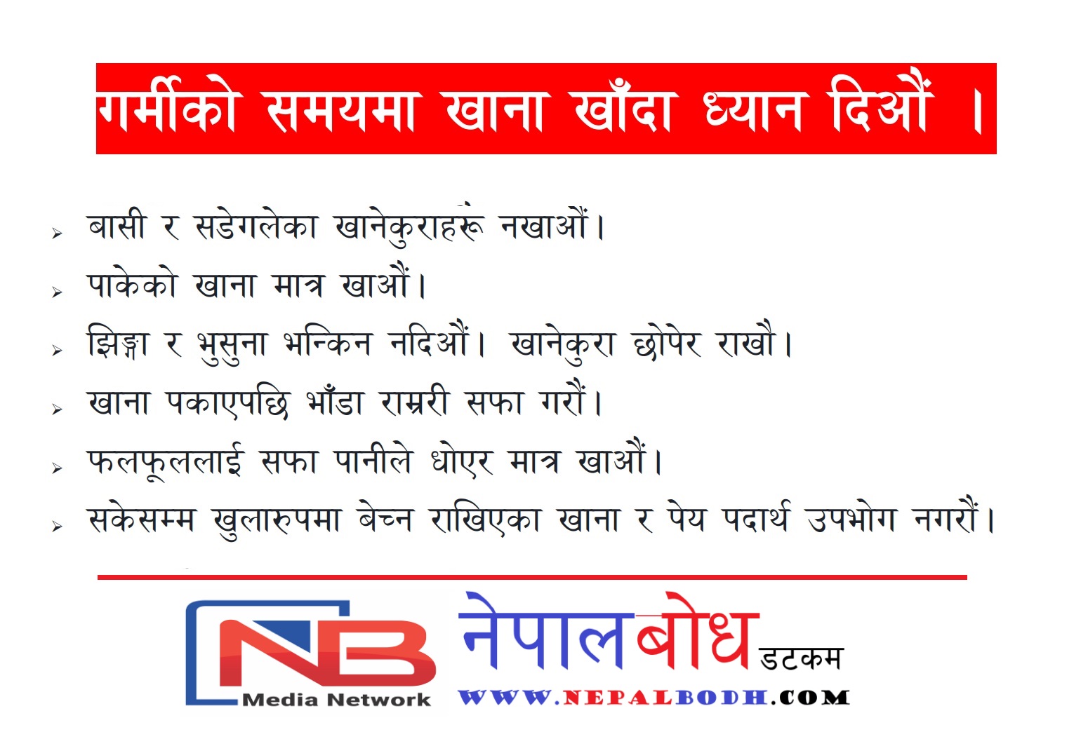 NB @ PSA 8