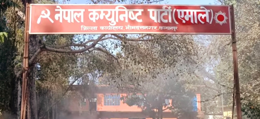 एमाले कञ्चनपुरको माग : हिंसात्मक घटनाको छानबिन, शान्ति सुरक्षाको प्रत्याभूति र उच्चस्तरीय आयोग गठन