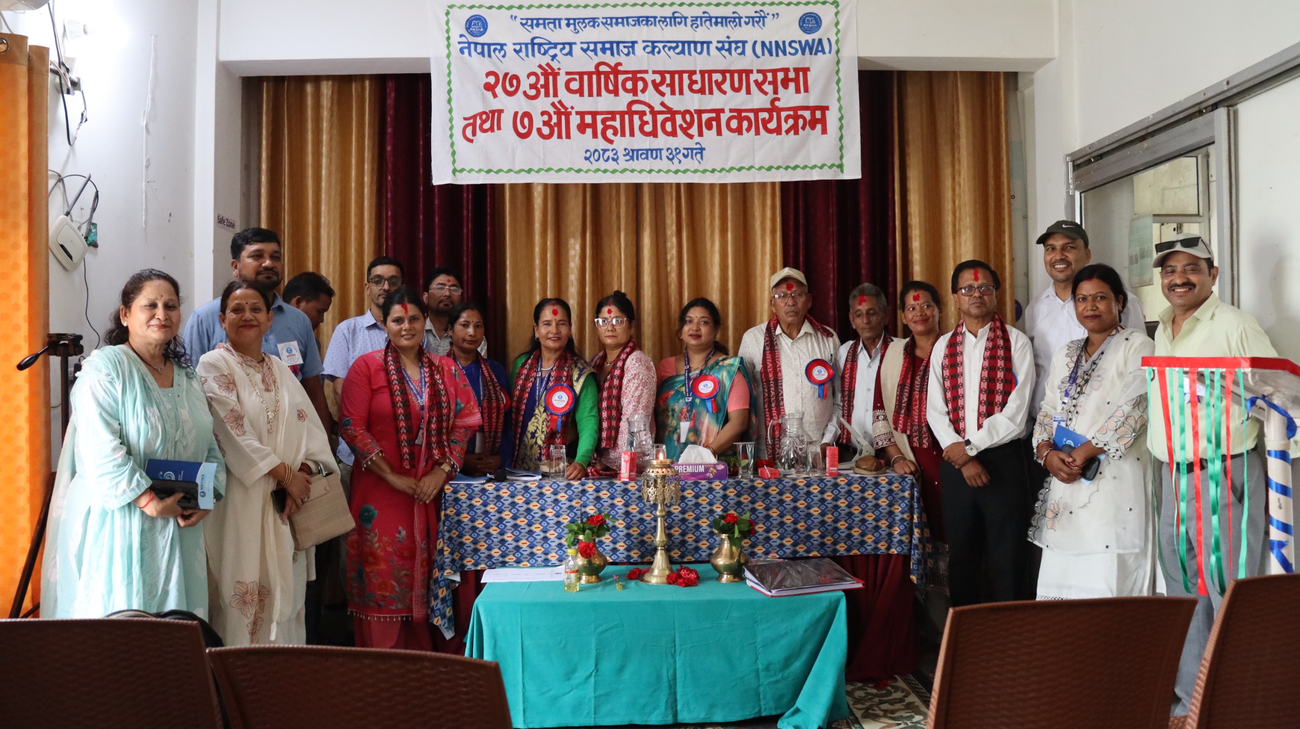एनएनएसडब्ल्यूए-को २७ औँ वार्षीक साधारण सभा तथा सातौँ महाधिवेशन सम्पन्न