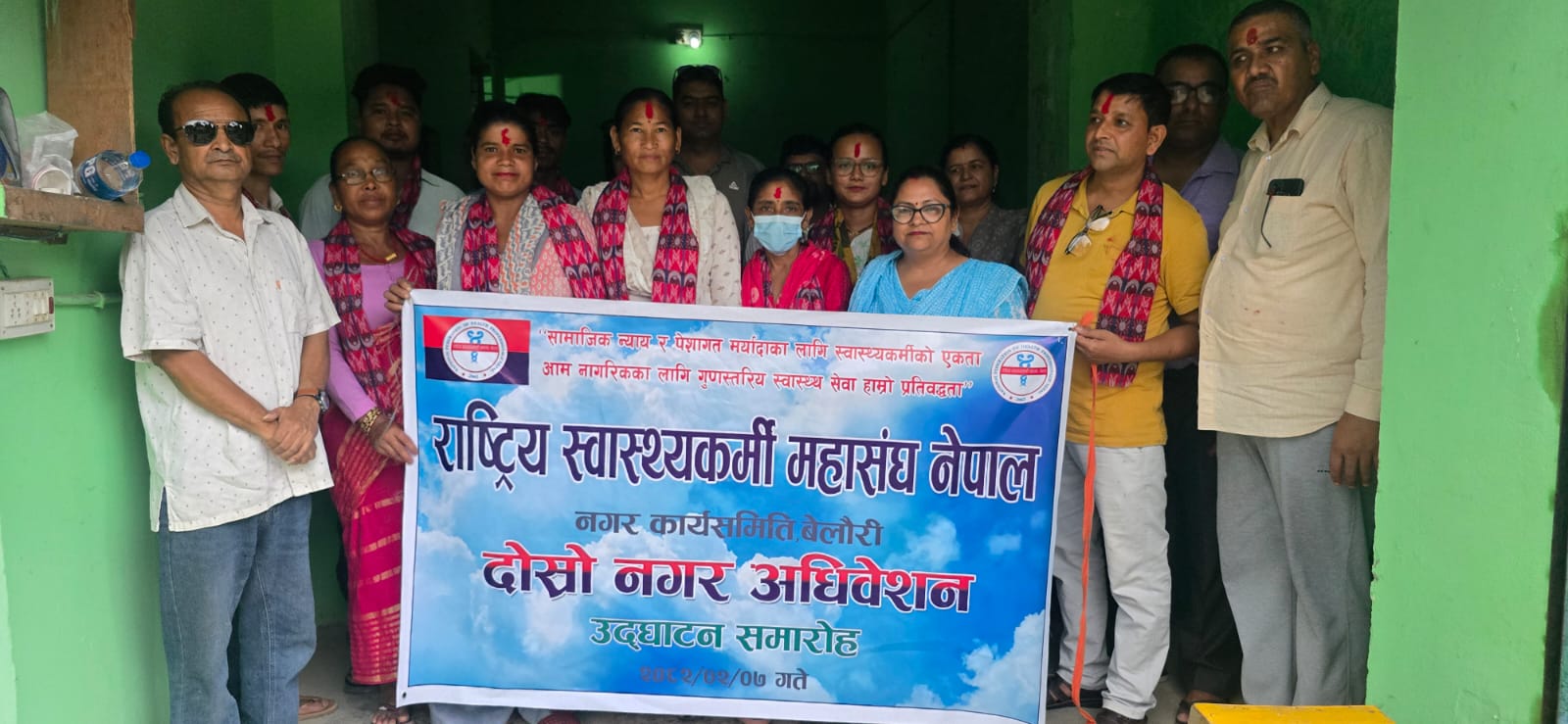 बेलौरीमा राष्ट्रिय स्वास्थ्यकर्मी महासङ्घको नयाँ नगर कार्यसमिति गठन