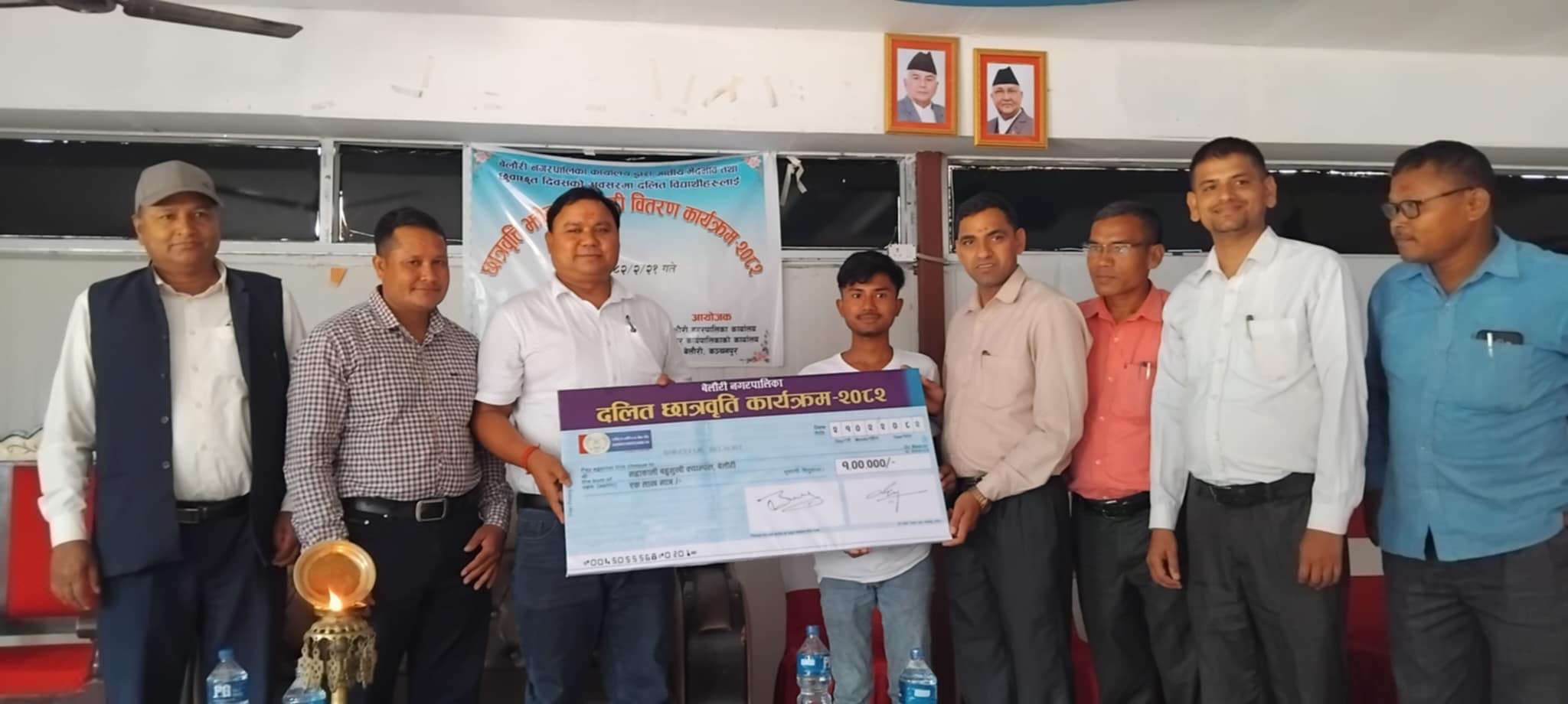बेलौरीमा दलित विद्यार्थीलाई छात्रवृत्ति र स्टेशनरी वितरण