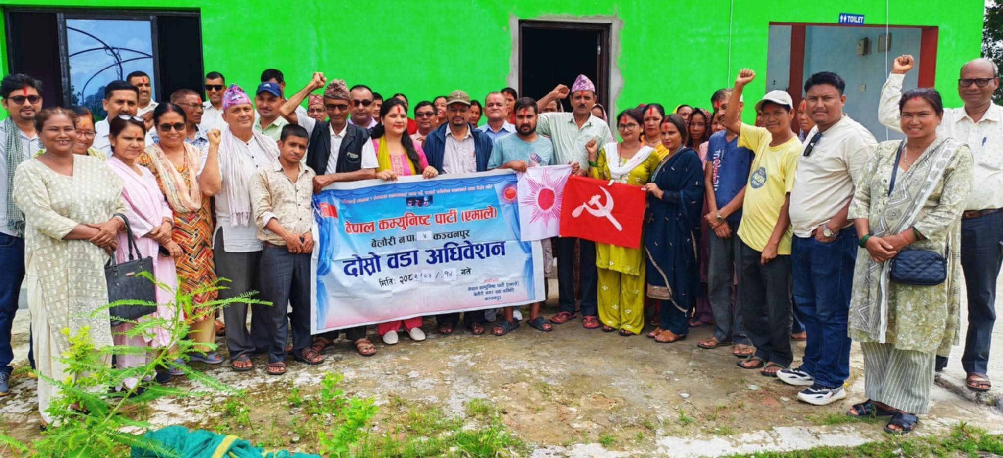 नेकपा (एमाले) बेलौरी-४ मा दोस्रो वडा अधिवेशन : रितू गैरेको नेतृत्वमा नयाँ कमिटी गठन