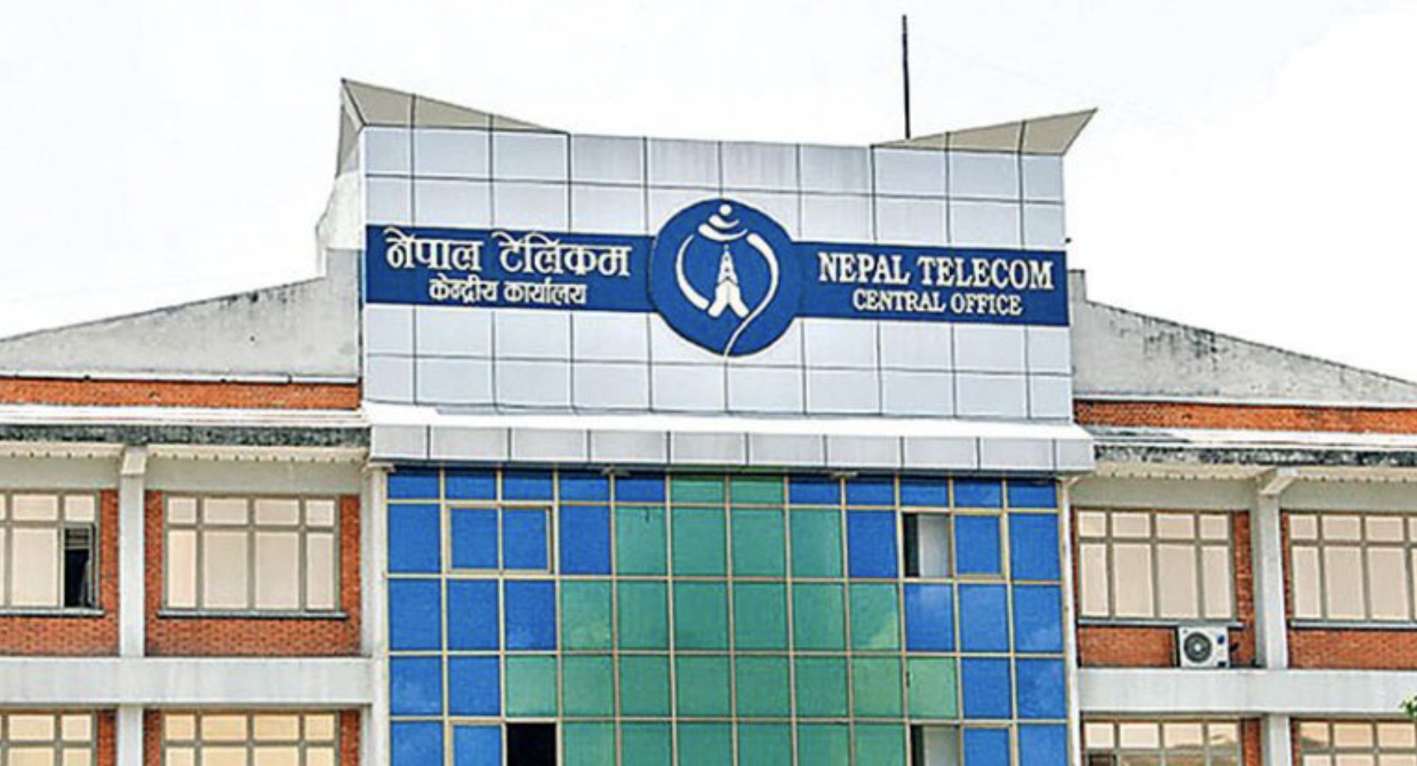 नेपाल टेलिकम : तीन दिनका लागि नि:शुल्क डाटा र भ्वाइस प्याकेज (सेवा सुचारु प्रक्रिया सहित)