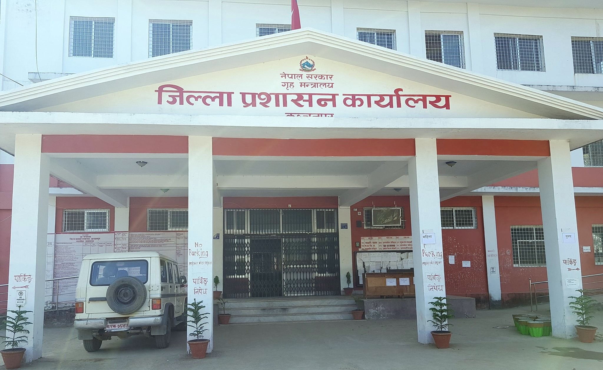 कञ्चनपुरमा हुलाकमार्फत घरमै राहदानी पुर्‍याउने सेवा सुरु