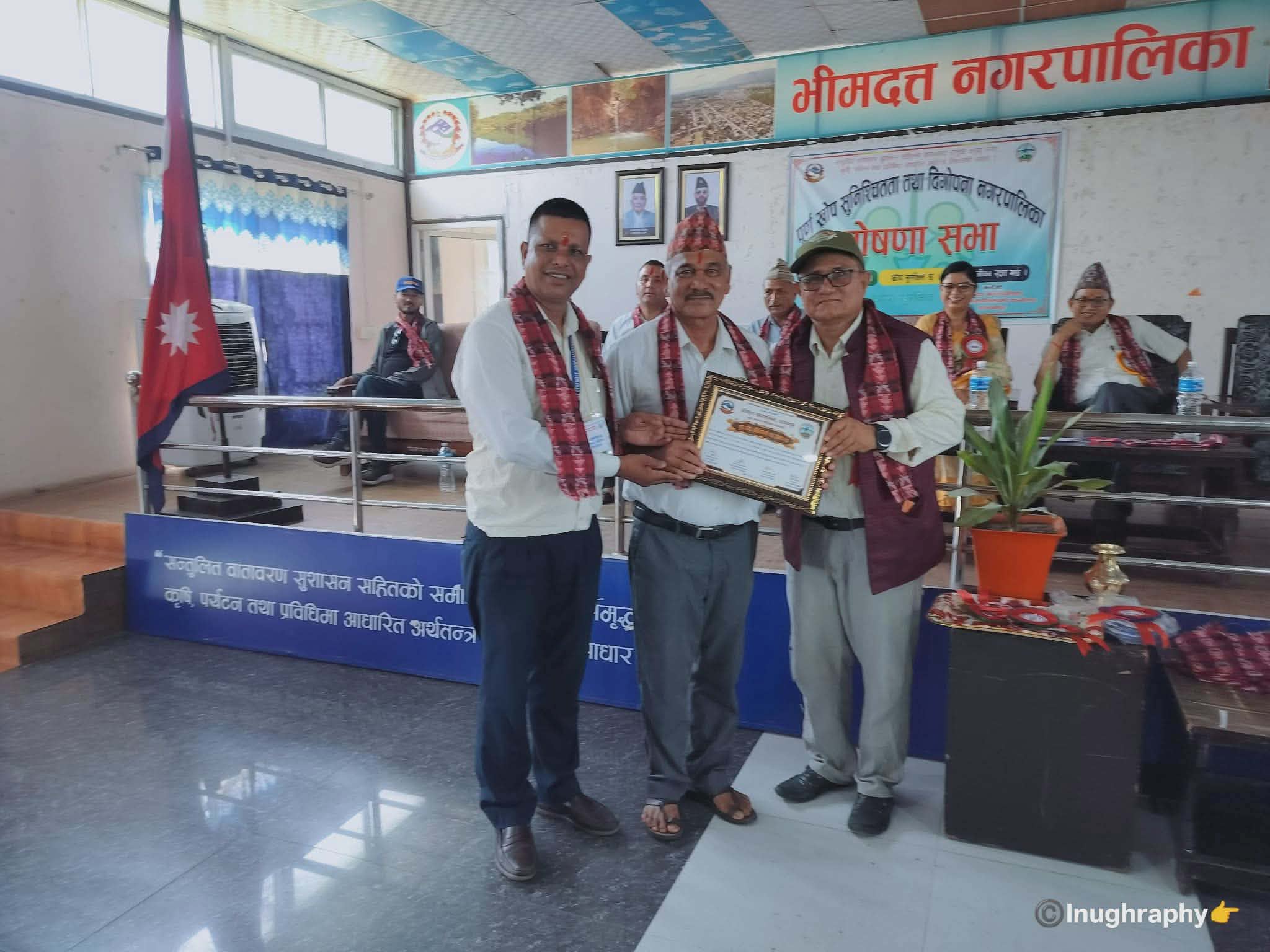 भीमदत्त नगरपालिका पूर्ण खोप सुनिश्चित तथा दिगोपना पालिका घोषणा