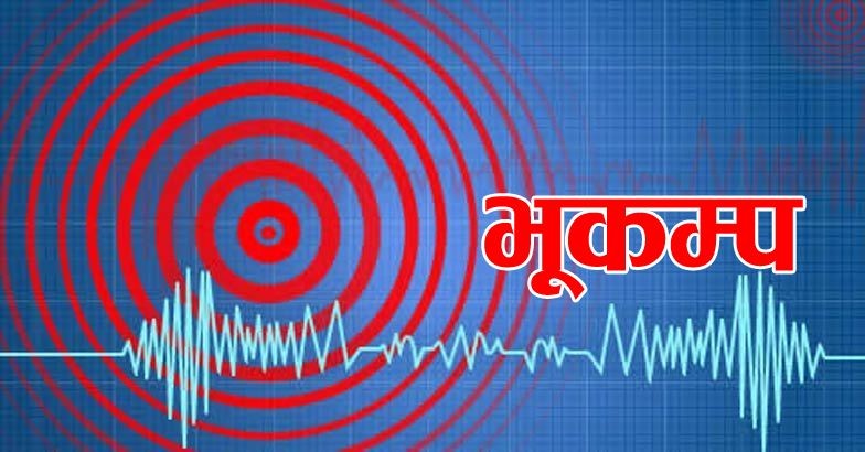 इक्वेडरमा ६.२ म्याग्नीच्यूडको भूकम्प