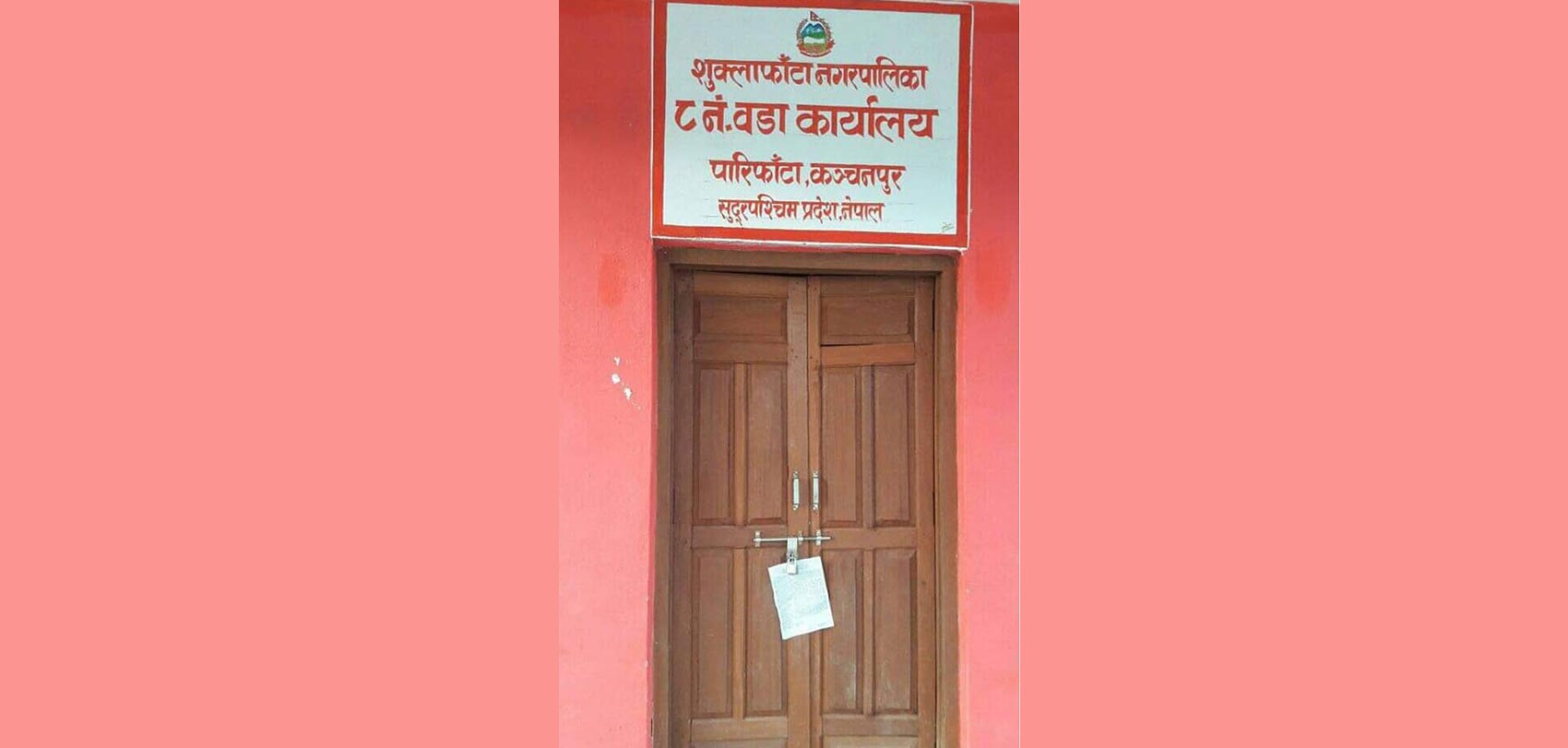 विप्लव समुहले गर्याे कञ्चनपुरका स्थानीय तहमा तालावन्दी