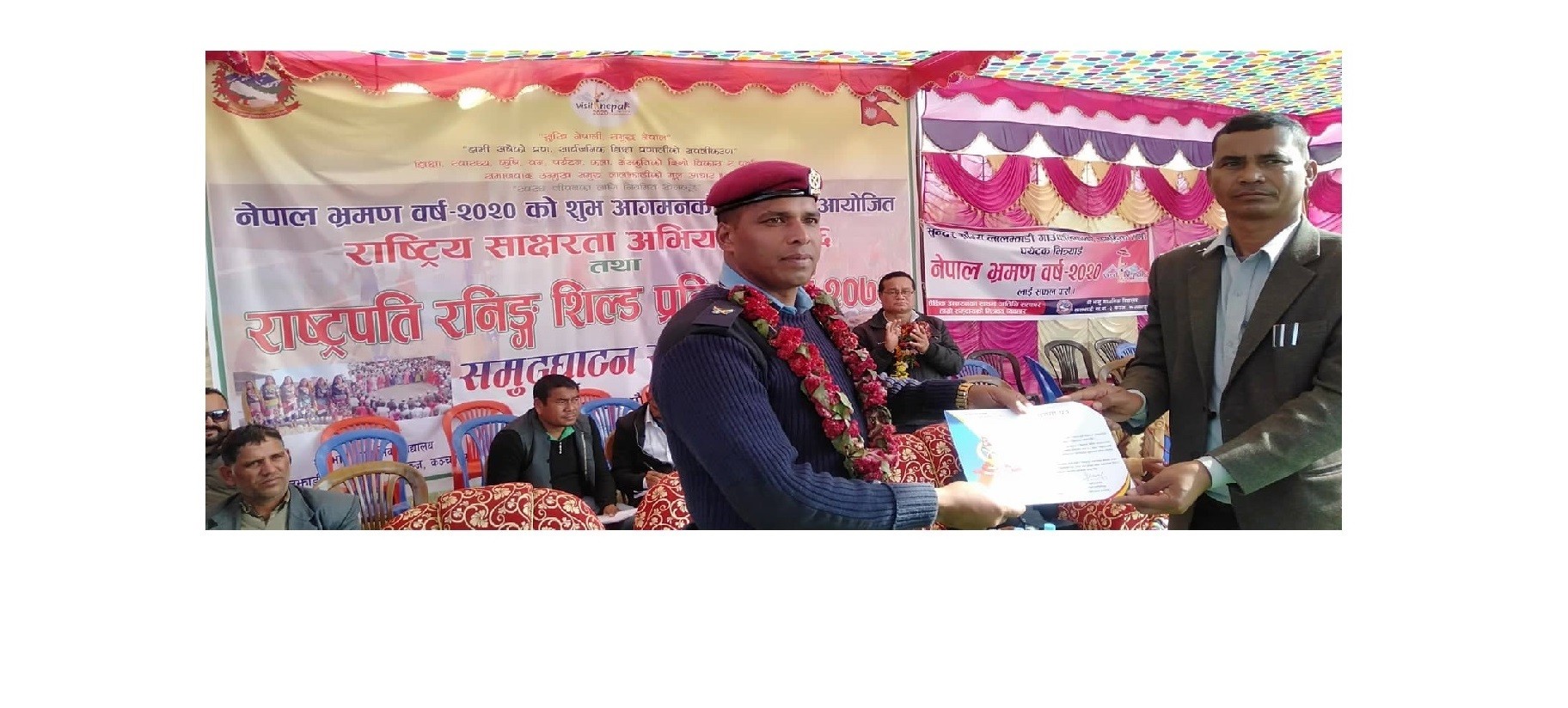 कञ्चनपुरको लालझाडी गाउँपालिकालाई नेपाल प्रहरीद्वारा प्रशंसा पत्र प्रदान