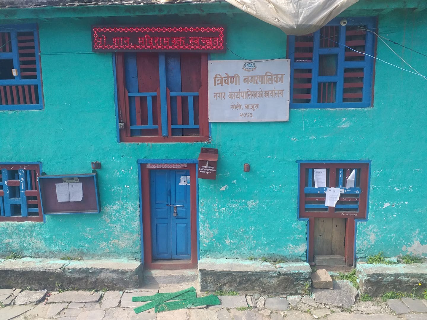बाजुराको त्रिवेणी नगरपालिकाले राहत वितरण गर्दै