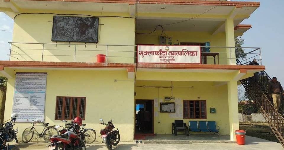 शुक्लाफाँटाले बेलौरीमा स्थानान्तरणका लागि खप्तड शिक्षा सदनलाई सहमति दिएको सिफारिस पत्र बदर
