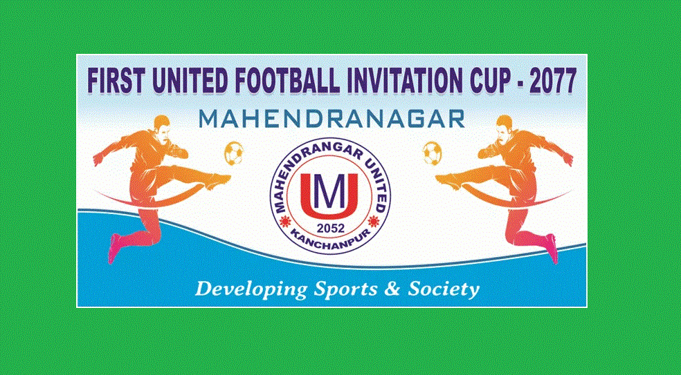 महेन्द्रनगरमा प्रथम युनाइटेड खुल्ला आमन्त्रण फुटबल प्रतियोगिता शुरु