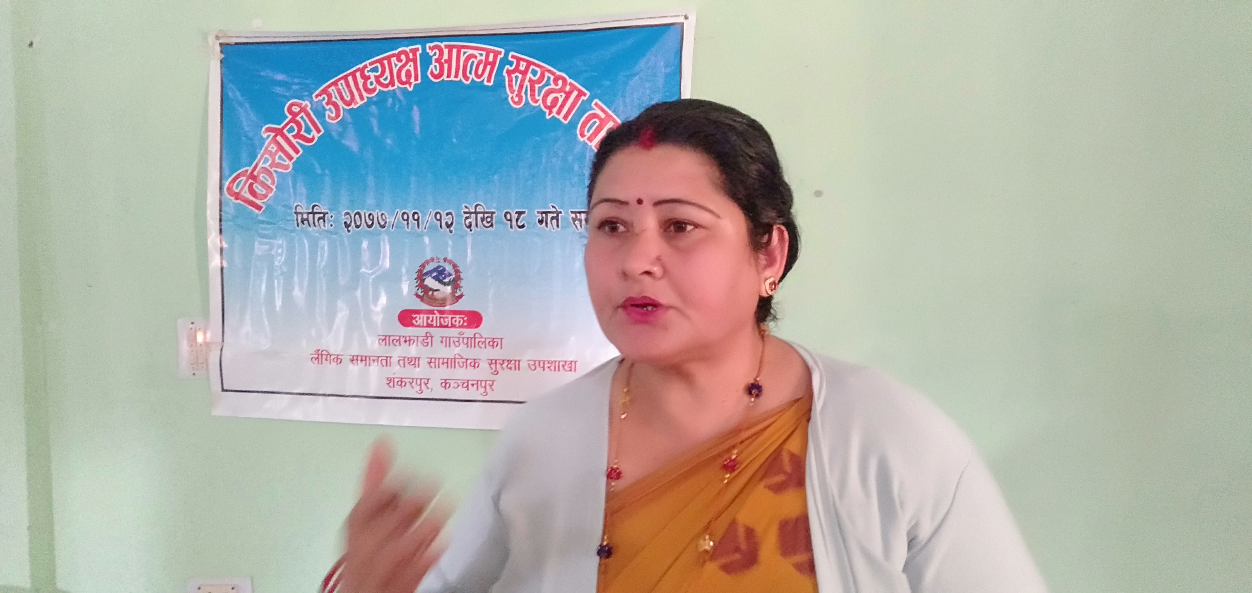 कञ्चनपुरको लालझाडीमा किशोरी उपाध्यक्ष आत्म सुरक्षा तालिम सञ्चालन