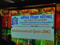 सुदूरपश्चिममा गणितीय हाजिरी जवाफ प्रतियोगिता सम्पन्न; यस्तो छ नतिजा