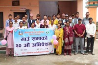 लालझाडी गाउँपालिका : नीति तथा कार्यक्रम र विनियोजन विधेयकका प्राथमिकता र सिद्धान्तहरू पारित