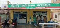 दक्षिण कञ्चनपुरमा सर्पदंश उपचारको भरोसा बन्दै ईशान मेमोरियल अस्पताल बेलाैरी