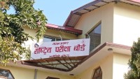 कक्षा १२ को नतिजा सार्वजनिक : ६४.१३ प्रतिशत परीक्षार्थी सफल