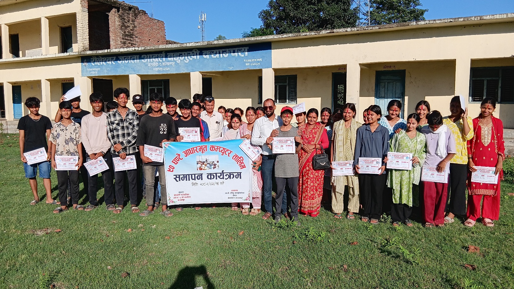 बेलडाँडी वडा नम्बर १ र ५ द्वारा एसईई दिएका ३०/३० जना विद्यार्थीहरूलाई ९० घण्टे कम्प्युटर तालिम