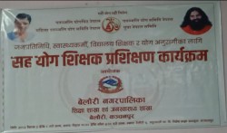 बेलौरीमा ६ दिवसीय योग प्रशिक्षक प्रशिक्षण कार्यक्रम हुँदै; सम्पूर्ण तयारी पूरा