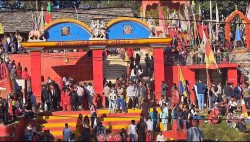 देहीमाडौँकी जाँत