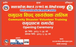 बेलौरीमा २१ दिवसीय समुदाय विपद् स्वयंसेवक तालिम सञ्चालन : स्थानीय ३० युवा सहभागी