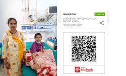 सिम्रनको जीवन बचाउन सहयोगको अपिल
