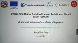 लालझाडीमा उडान परियोजना : डिजिटल युवा सशक्तीकरणका लागि नवप्रवर्तन केन्द्र स्थापना प्रक्रिया अघि बढ्ने
