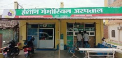 दक्षिण कञ्चनपुरमा सर्पदंश उपचारको भरोसा बन्दै ईशान मेमोरियल अस्पताल बेलाैरी