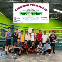 मकाउमा कार्यरत पूर्व बक्सिङ खेलाडीहरूद्वारा कञ्चनपुरका बक्सिङ खेलाडीलाई सामग्री वितरण