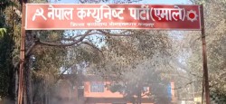 एमाले कञ्चनपुरको माग : हिंसात्मक घटनाको छानबिन, शान्ति सुरक्षाको प्रत्याभूति र उच्चस्तरीय आयोग गठन