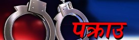 लागु औषधसहित तीन जना पक्राउ