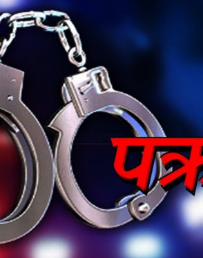 लागु औषधसहित दुई जना पक्राउ
