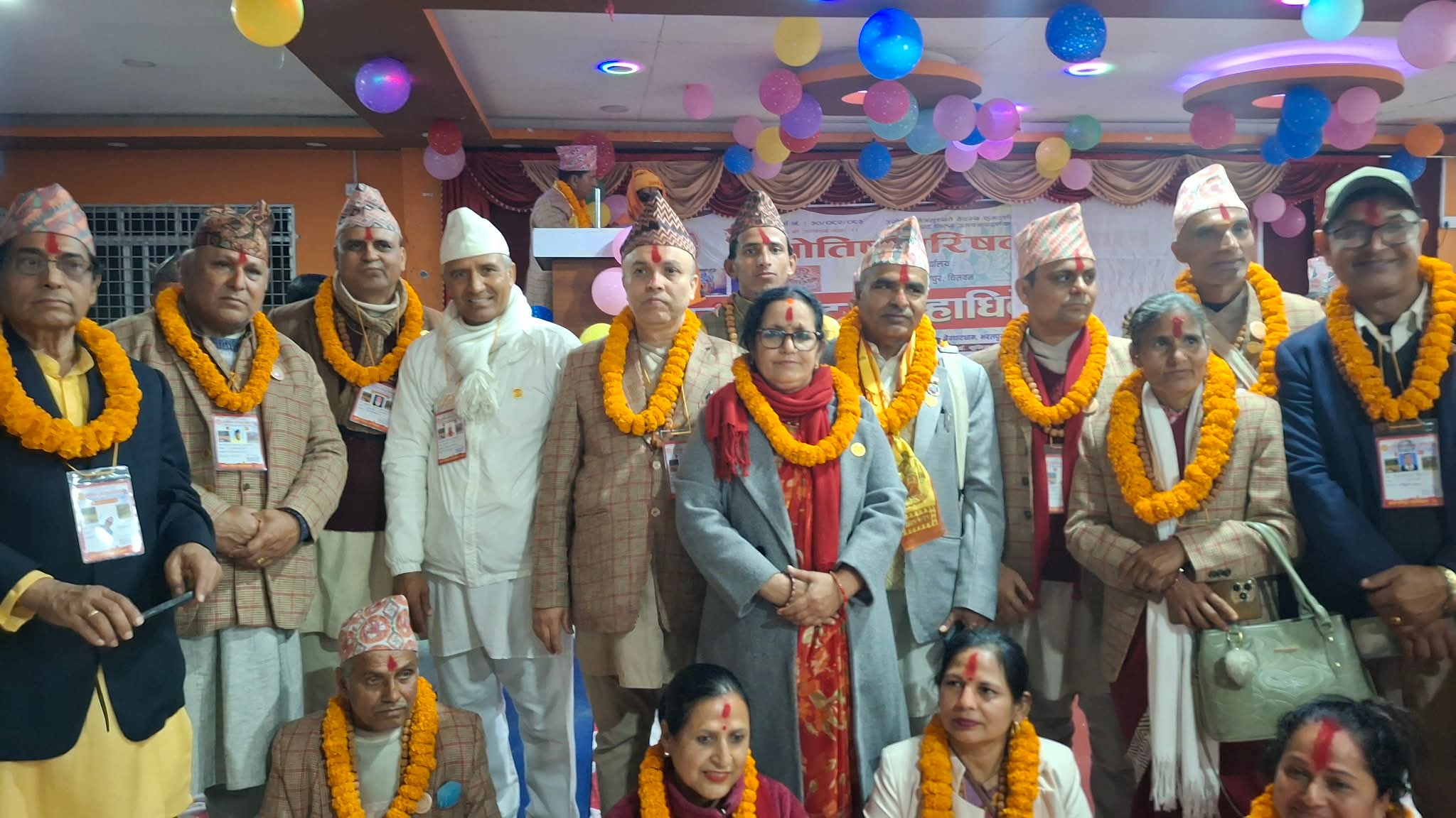 ज्योतिष परिषद्को राष्ट्रिय महाधिवेशन : कञ्चनपुरका हृदयराज बजगाईँ उपाध्यक्षमा चयन