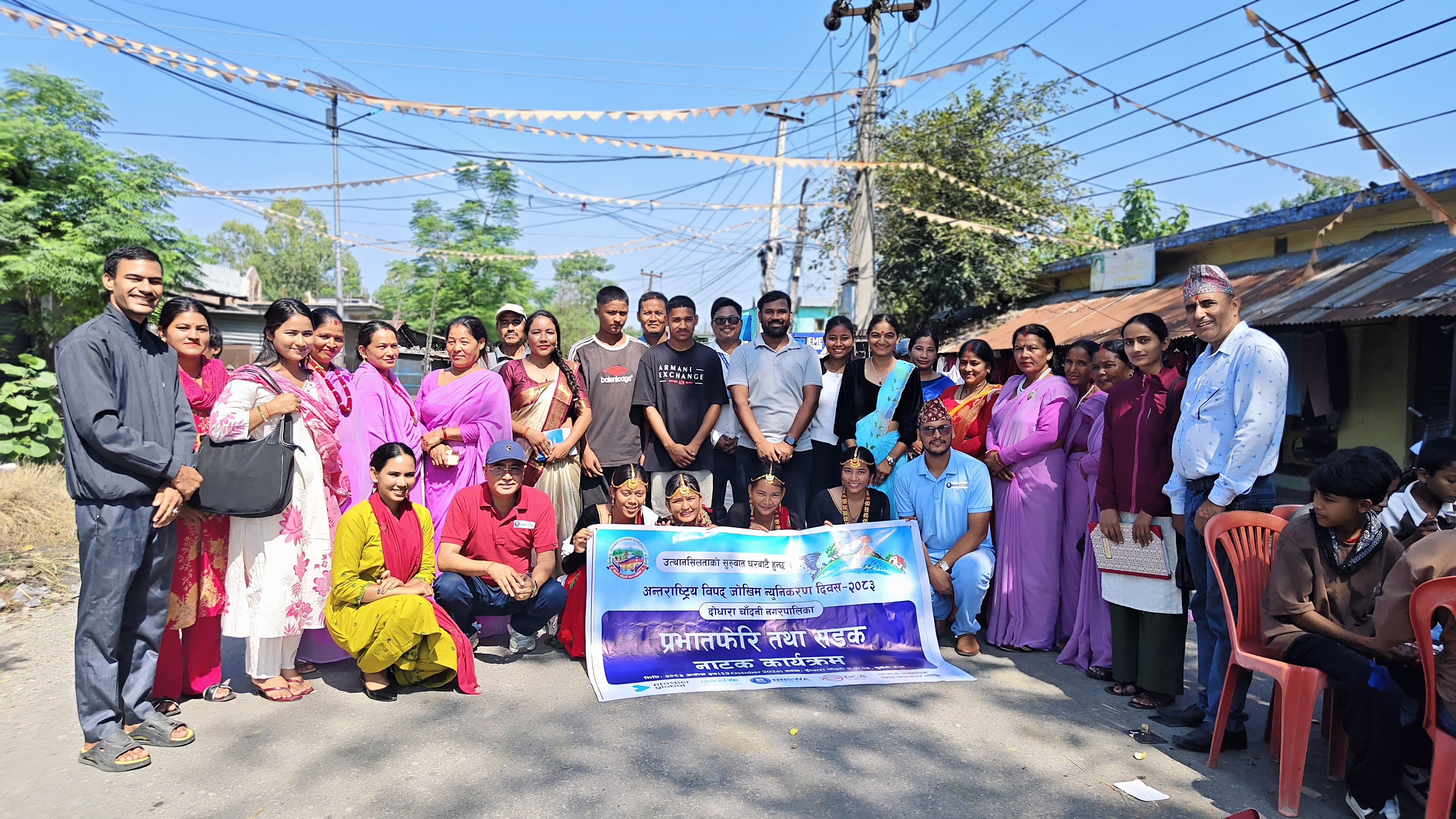 कञ्चनपुरमा विभिन्न कार्यक्रम गरी विपद् जोखिम न्यूनीकरण दिवस मनाइयो