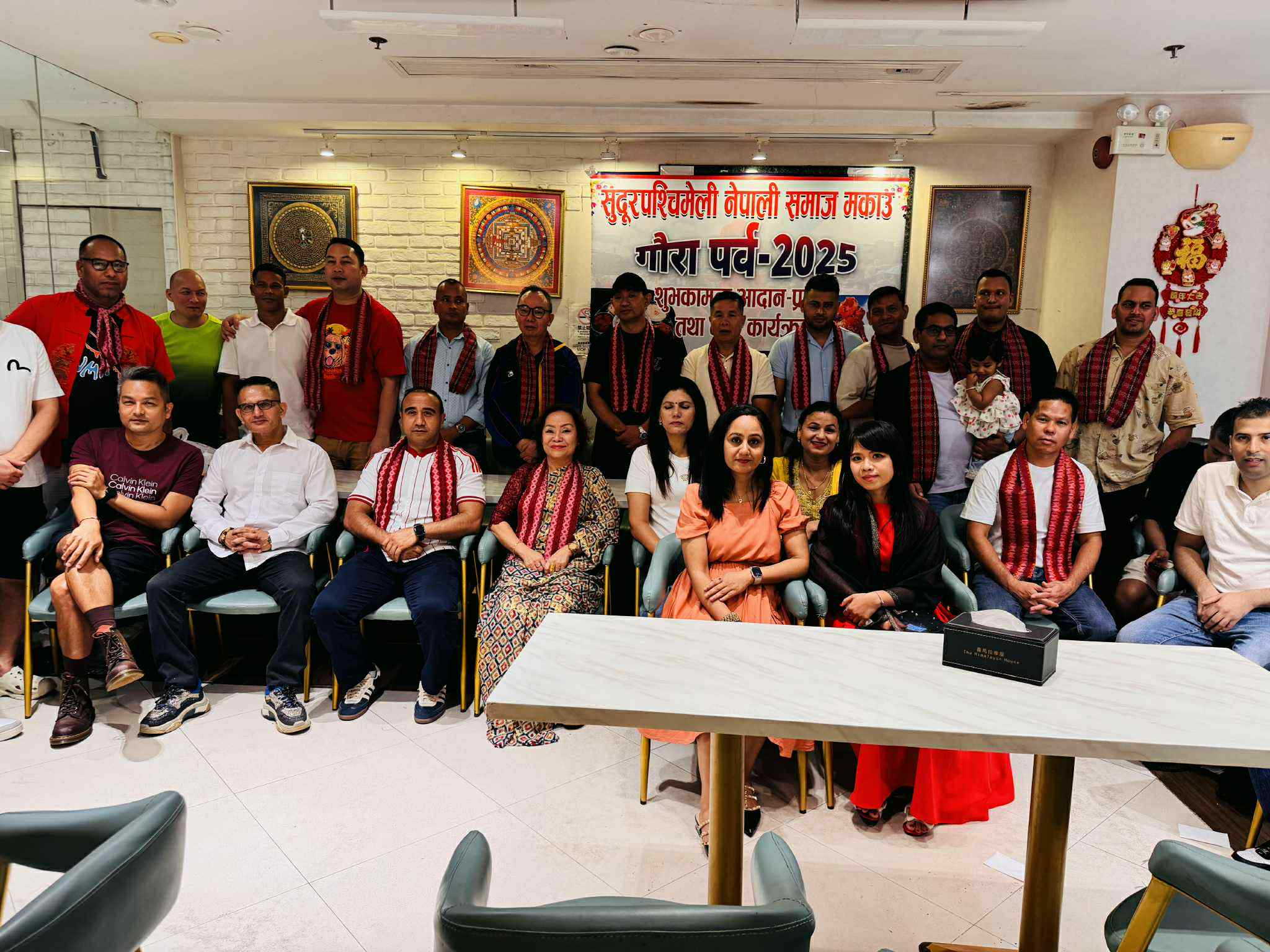 मकाउमा पनि ‘गौरा पर्व : २०२५’ भव्य रूपमा मनाइयो