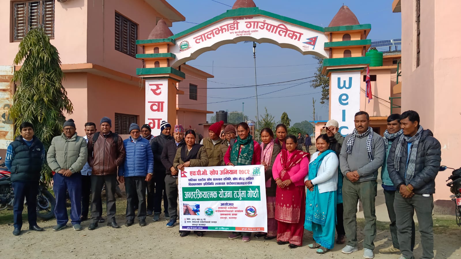 एचपीभी खोप अभियानबारे लालझाडीमा सरोकारवालाहरूसँग अन्तरक्रिया