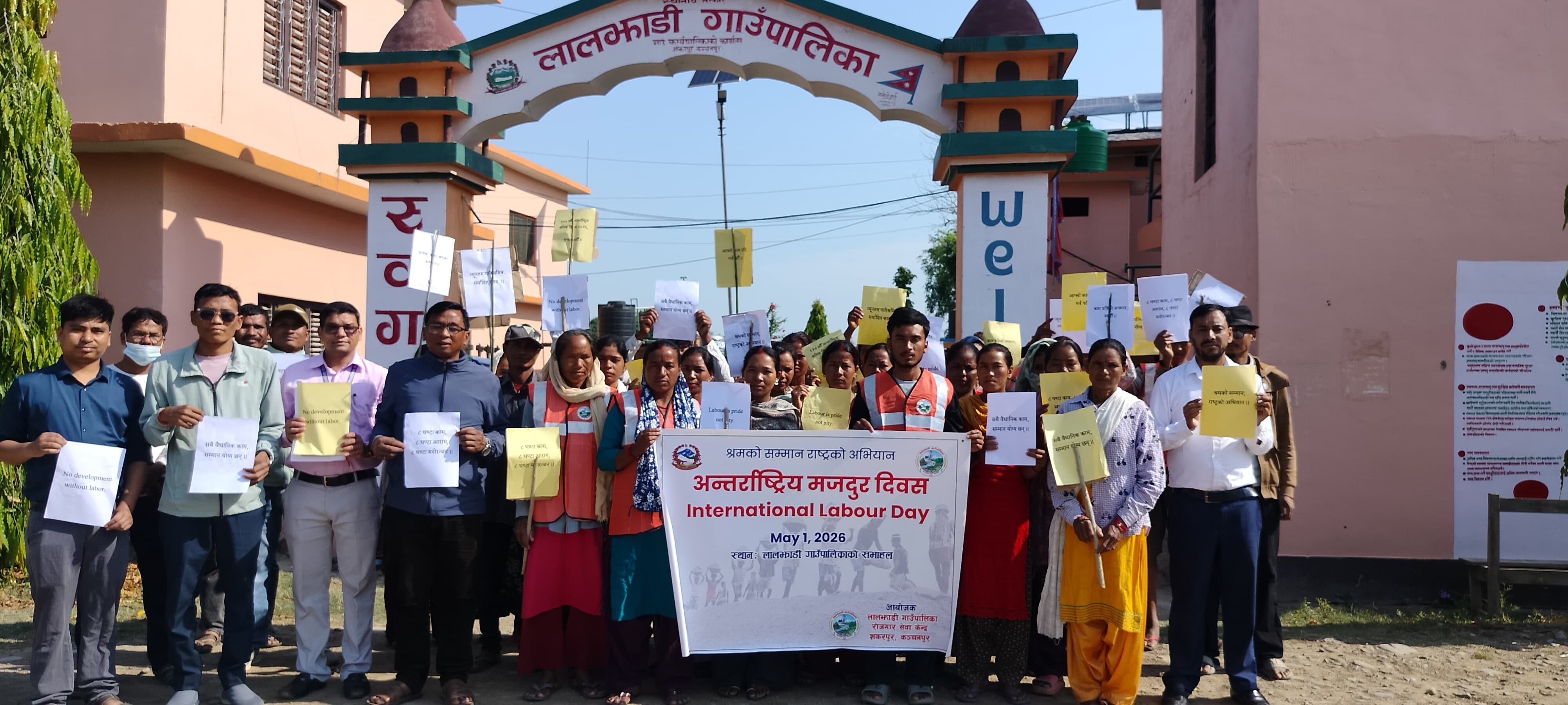 अन्तर्राष्ट्रिय श्रमिक दिवस : लालझाडीमा अन्तरक्रिया तथा छलफल