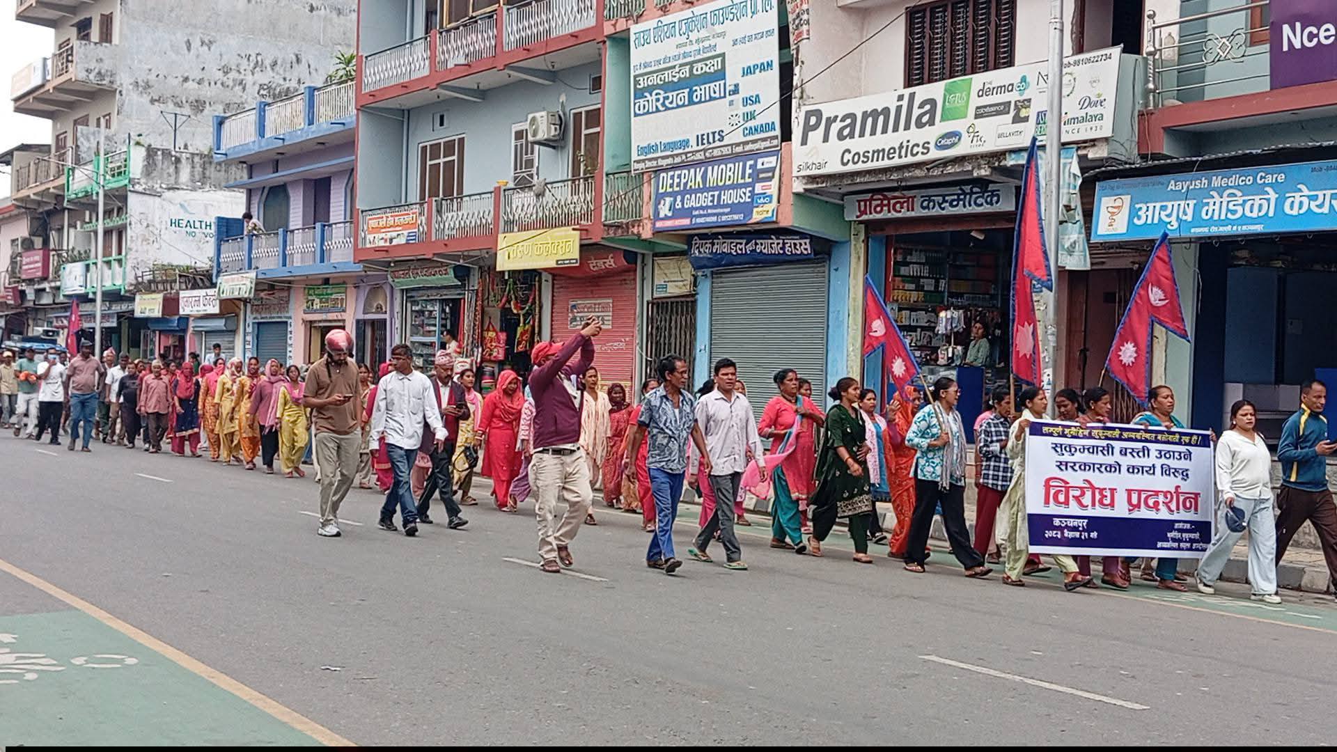 सुकुम्बासी बस्ती हटाउने सरकारको कार्यविरुद्ध कञ्चनपुरमा विरोध प्रदर्शन