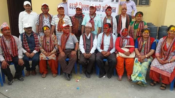 नेपाल रेडक्रस सोसाइटीको कञ्चनपुर जिल्ला सभापतिमा पुनः उप्रेती चयन