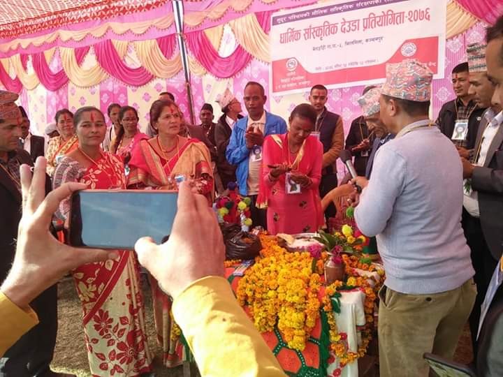 कञ्चनपुरको बेलडाँडीमा धार्मिक सांस्कृतिक डेउडा प्रतियोगिता शुरू ।।