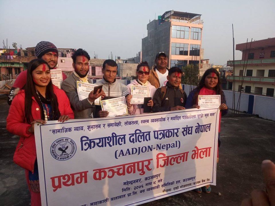 क्रियाशील दलित पत्रकार संघ नेपाल कञ्चनपुरको अध्यक्षमा खडक बहादुर कोली
