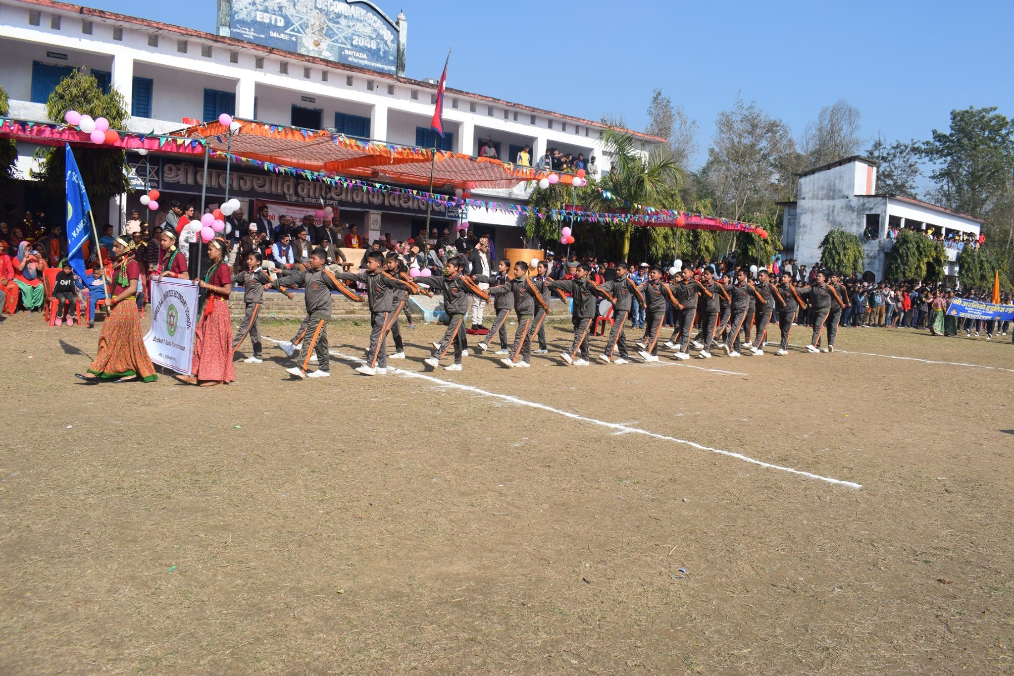 कञ्चनपुरको वेदकोटमा दोस्रो नगर स्तरीय तथा बाह्रौँ राष्ट्रपति रनिङ शिल्ड प्रतियोगिता शुरु