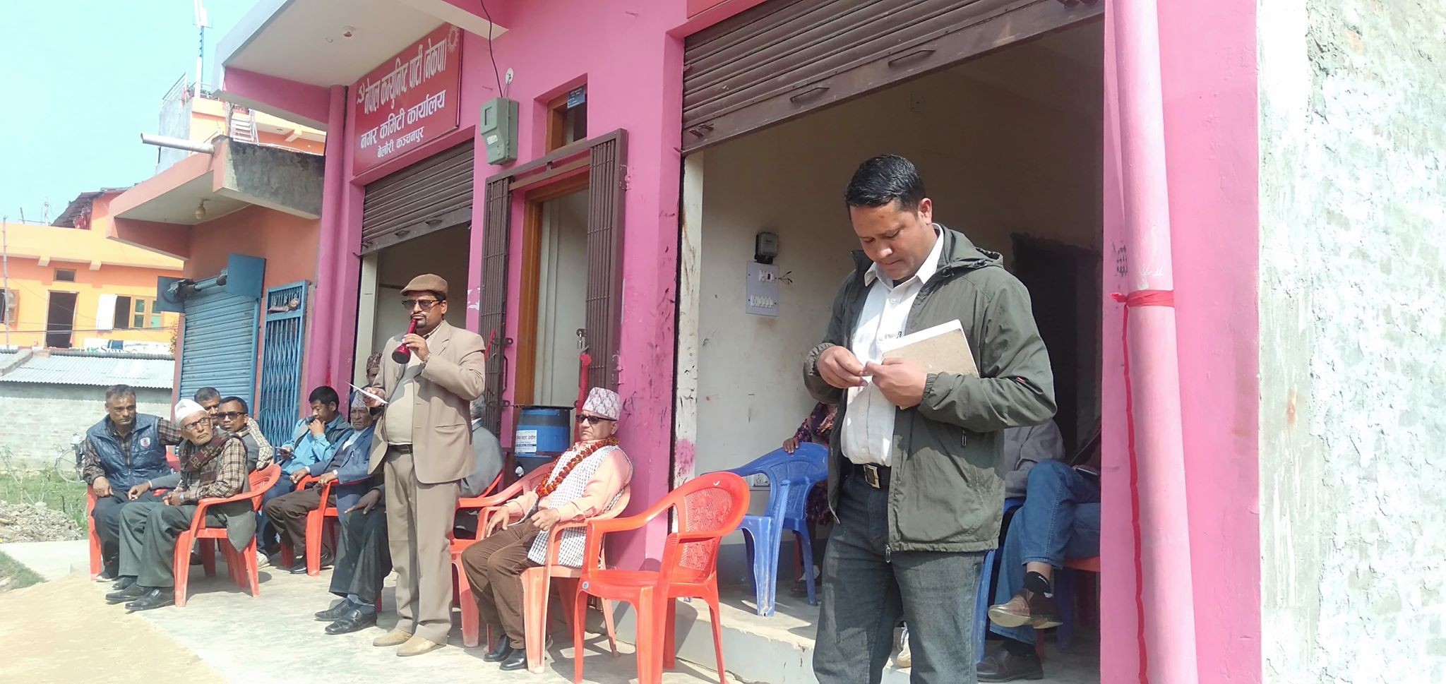 नेपाल कम्युनिष्ट पार्टी (नेकपा) : क्षेत्रीय कमिटी र नगर कमिटी कार्यालयको एकैसाथ उद्घाटन