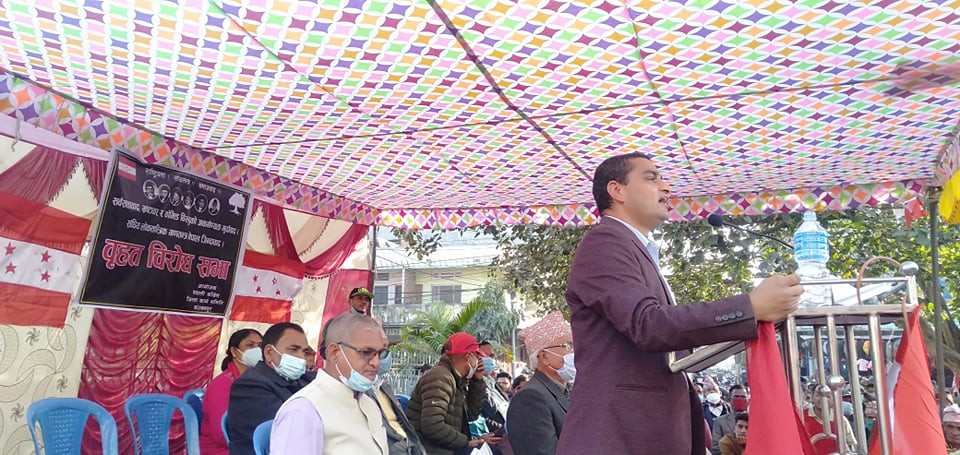 सरकार विरुद्ध कञ्चनपुरमा नेपाली कांग्रेसको प्रदर्शन