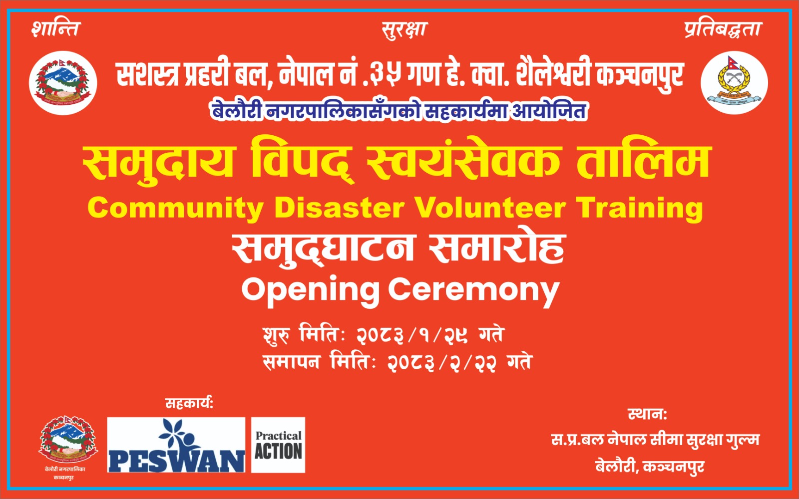 बेलौरीमा २१ दिवसीय समुदाय विपद् स्वयंसेवक तालिम सञ्चालन : स्थानीय ३० युवा सहभागी