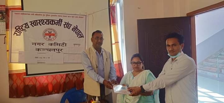 राष्ट्रिय स्वास्थ्यकर्मी संघ नेपालको कृष्णपुर नगर कमिटी गठन