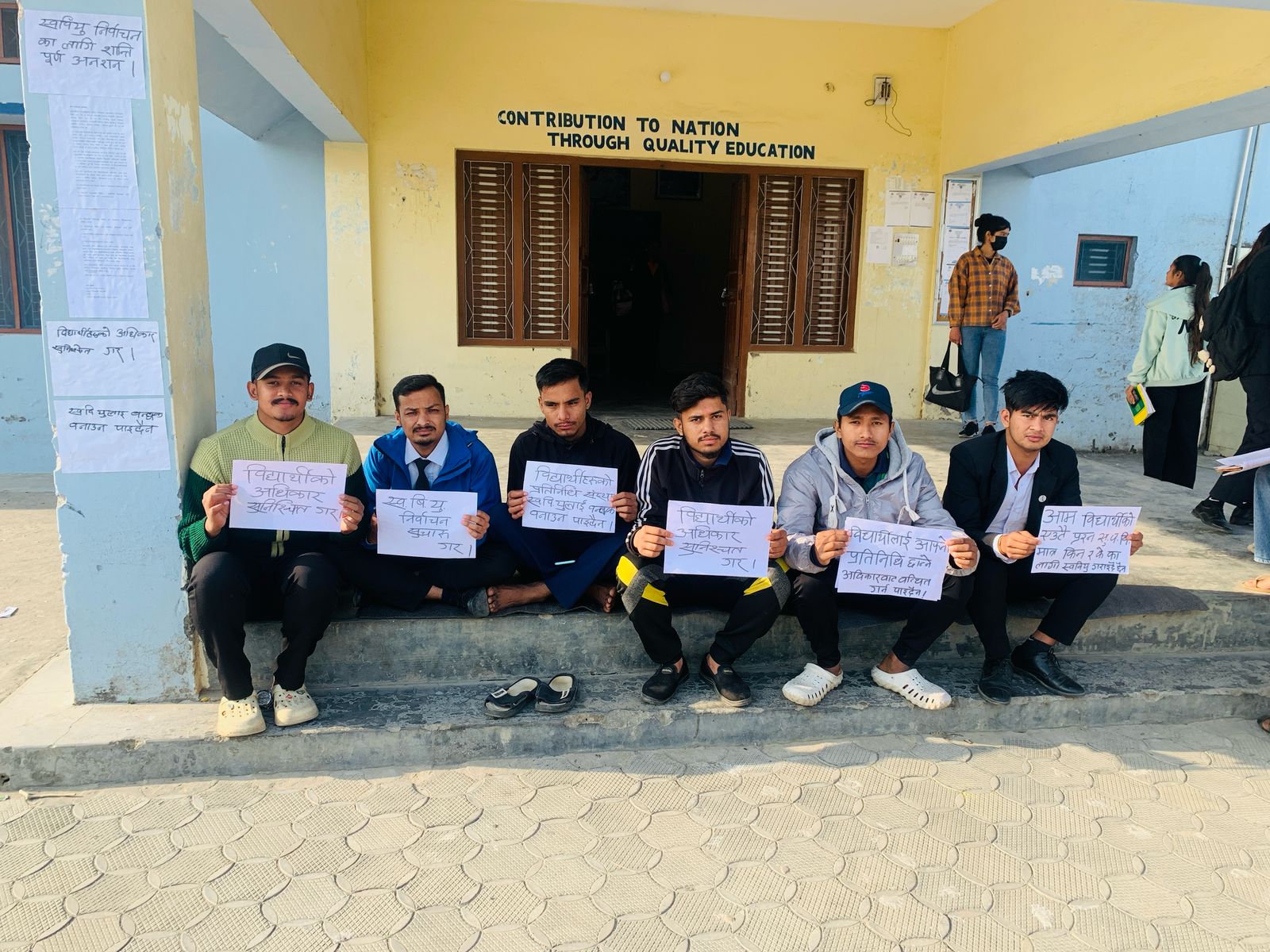 सुदूरपश्चिम विश्वविद्यालयका विद्यार्थी अनसनमा
